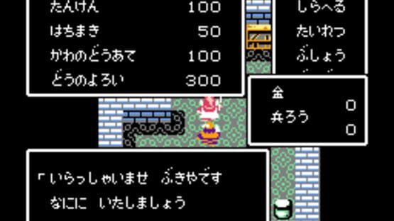 Screenshot for Tenchi wo Kurau