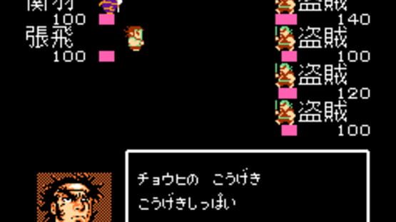 Screenshot for Tenchi wo Kurau