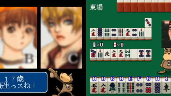 Screenshot for Taisen Hot Gimmick