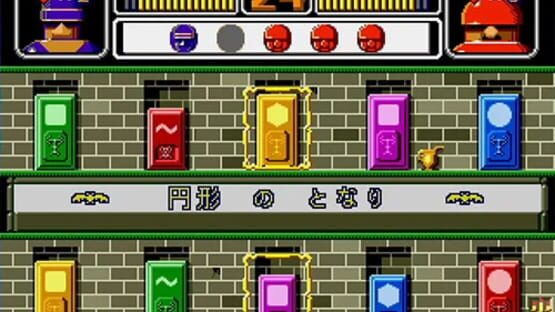 Screenshot for Puzzle & Action: Ichidant-R