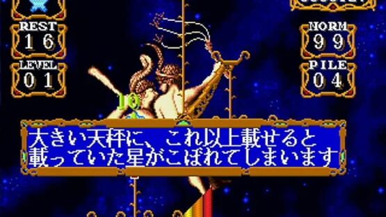 Screenshot for Star Mobile