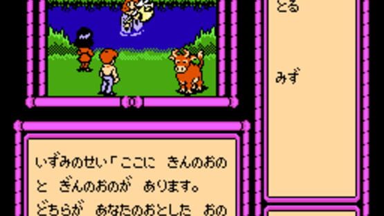 Screenshot for Risa no Yousei Densetsu