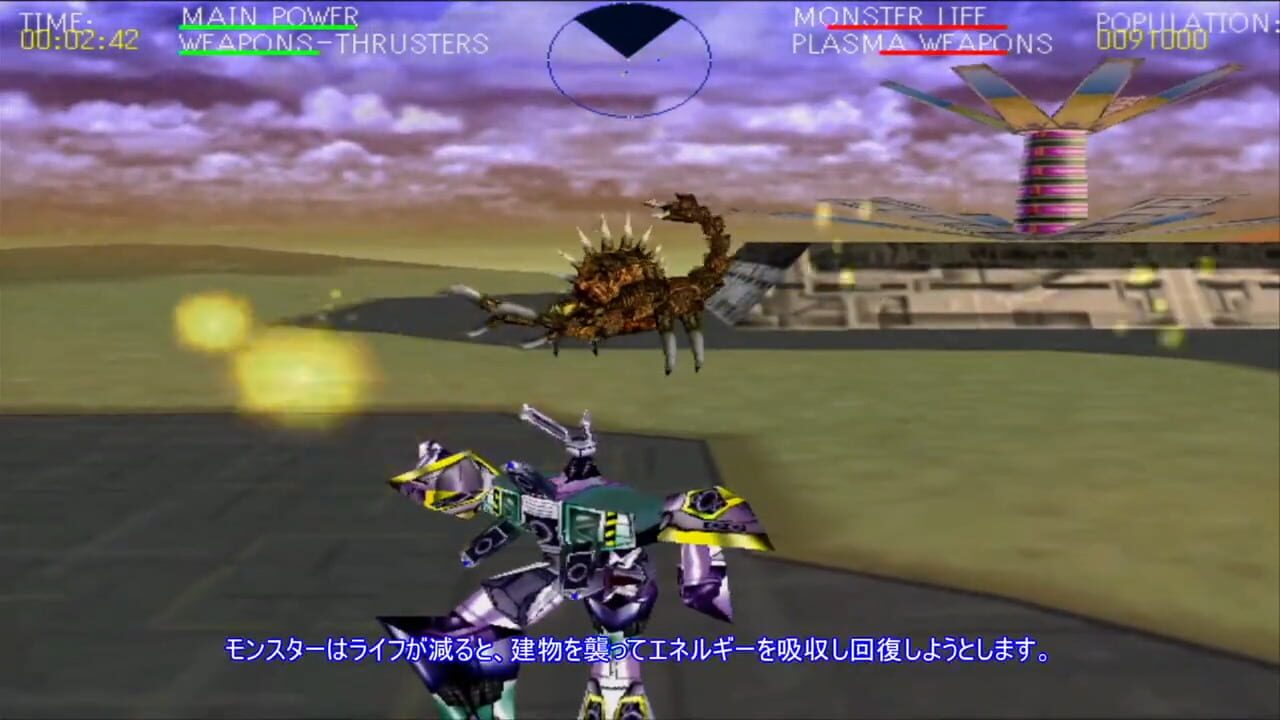 Screenshot for Team 47 GoMan