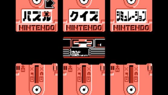 Screenshot for Nazoler Land Dai 2-gou