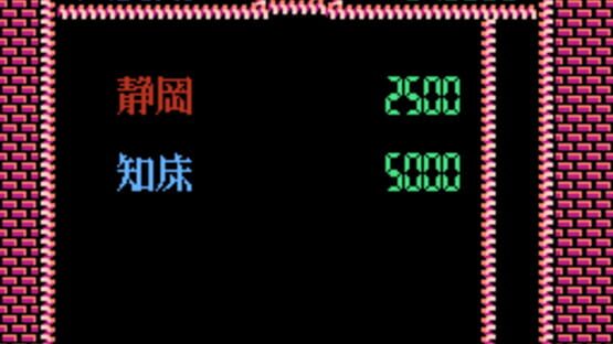 Screenshot for Nazoler Land Special!! Quiz-Ou wo Ikuse