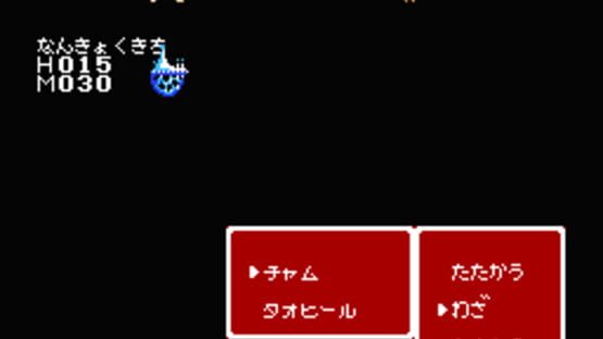 Screenshot for Fushigi no Umi no Nadia