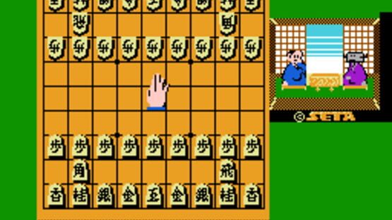 Screenshot for Hon Shogi: Naitou Kudan Shogi Hiden