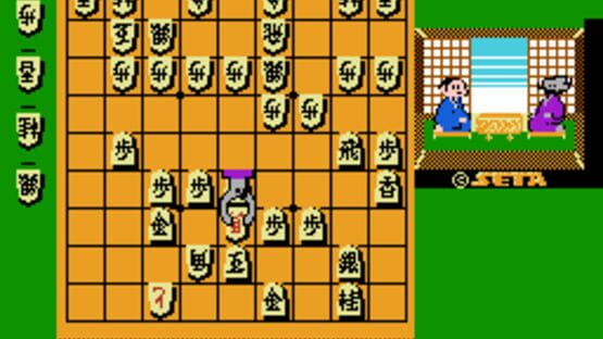 Screenshot for Hon Shogi: Naitou Kudan Shogi Hiden