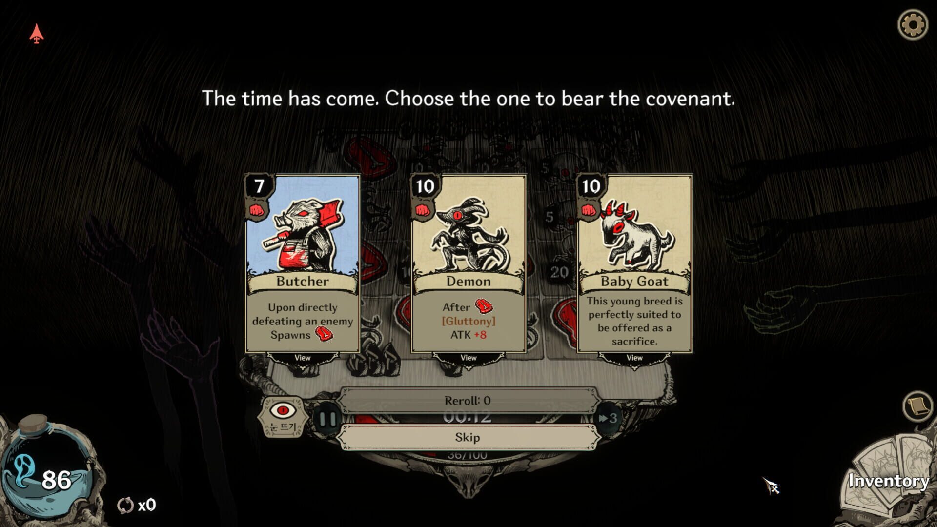 Screenshot for Hell Deck
