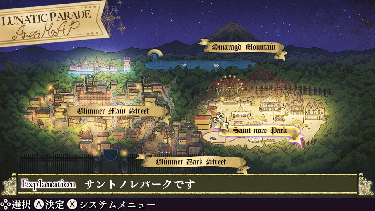 Screenshot for Diabolik Lovers Lunatic Fate: Grand Edition