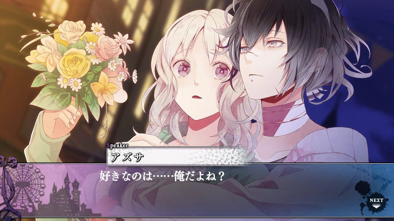Screenshot for Diabolik Lovers Lunatic Fate: Grand Edition