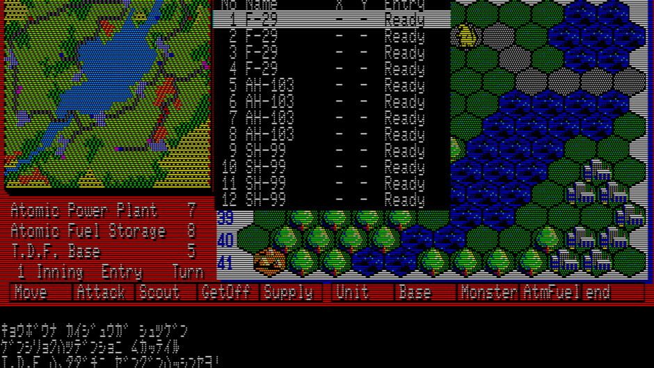 Screenshot for TDF: Kaijuu Daisensou