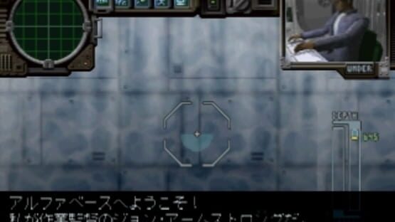 Screenshot for The Deep: Ushinawareta Shinkai