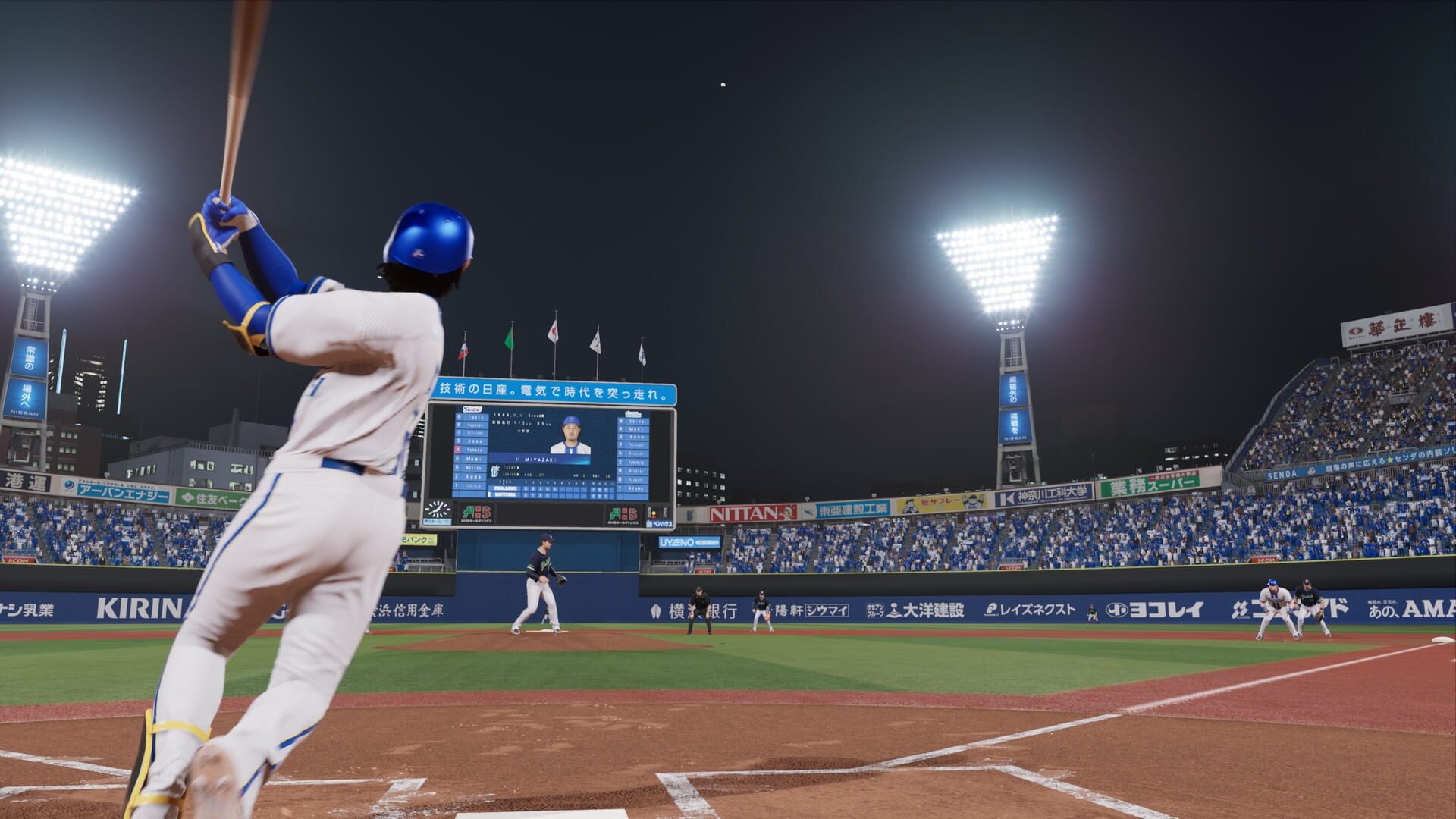 Screenshot for eBaseball: Pro Spirit 2026