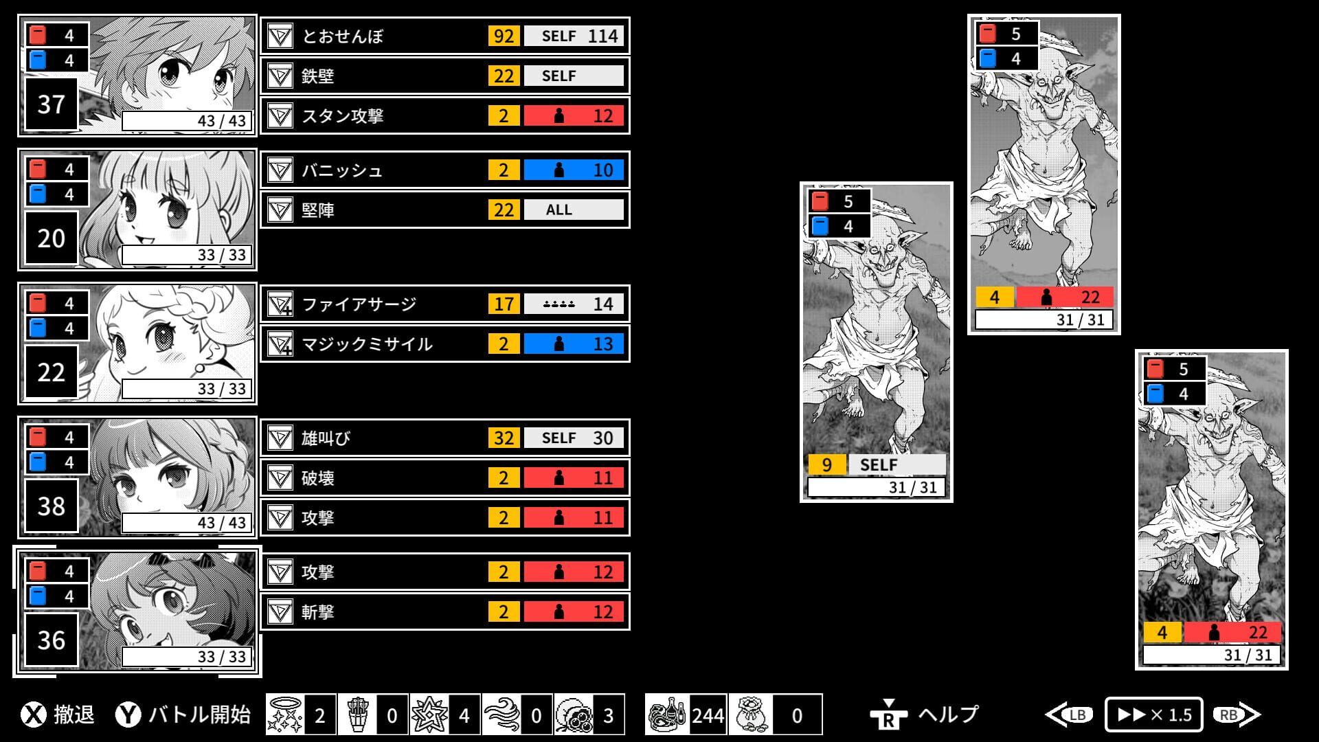 Screenshot for Monochrome Echoes: Black