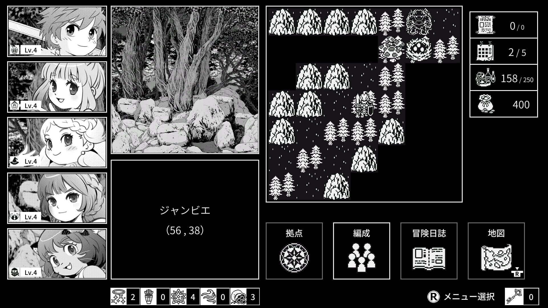 Screenshot for Monochrome Echoes: Black
