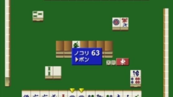 Screenshot for Mahjong Gokuu Tenjiku 99
