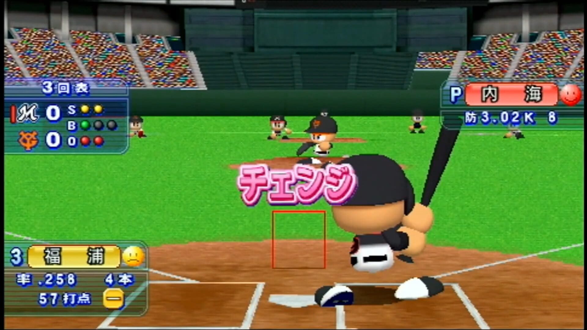 Screenshot for Jikkyou Pawafuru Puroyakyu Portable 3