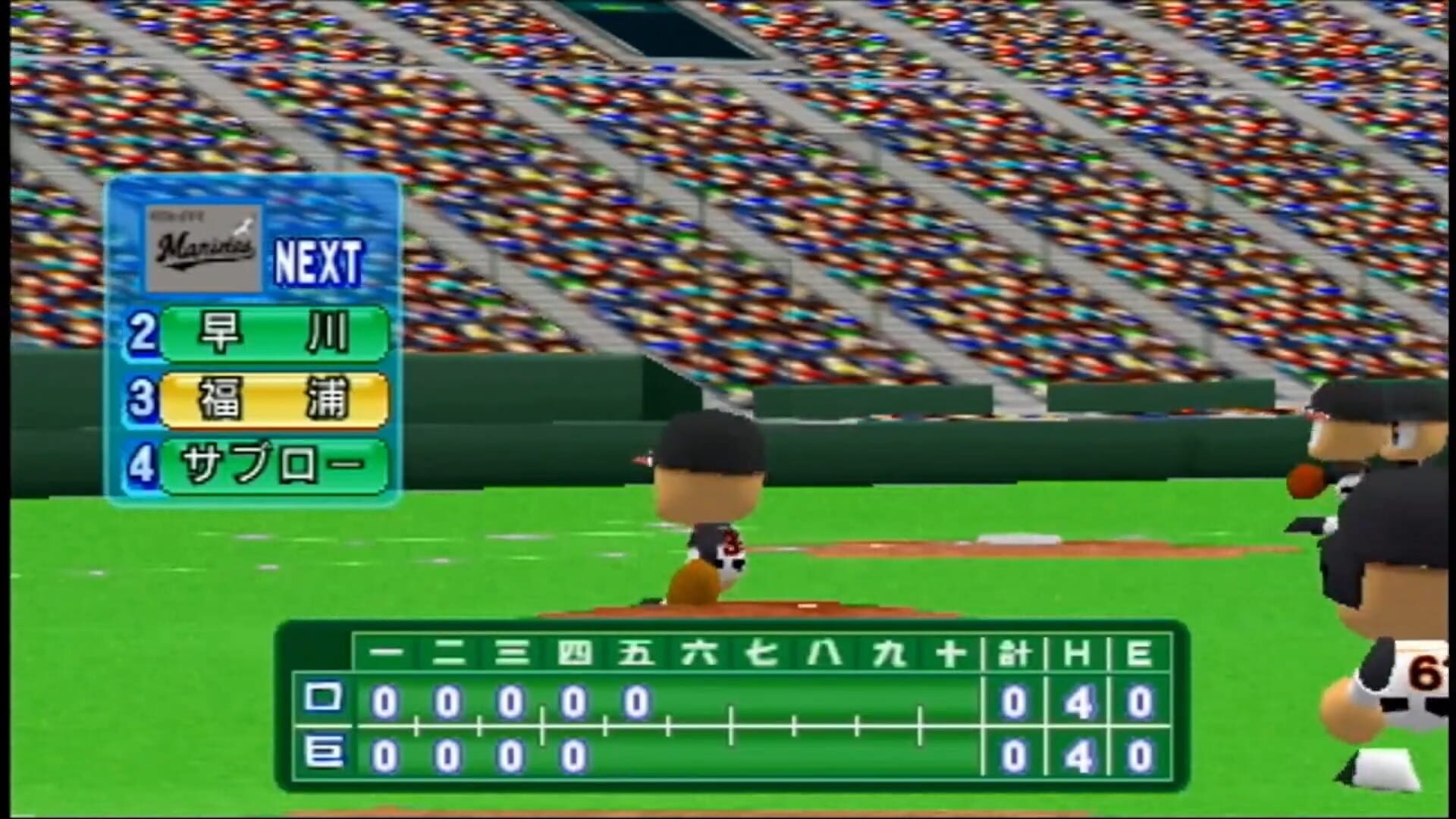 Screenshot for Jikkyou Pawafuru Puroyakyu Portable 3
