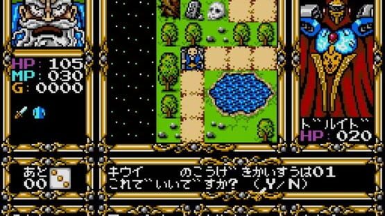 Screenshot for Rune Master