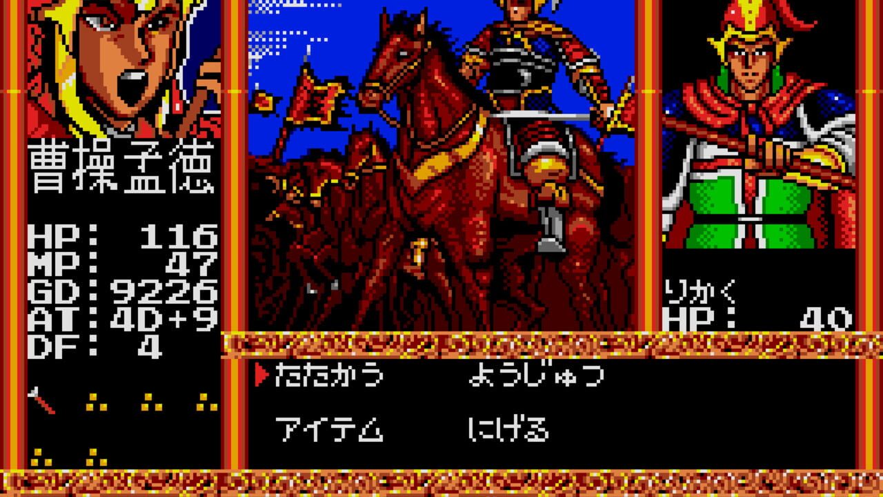 Screenshot for Rune Master III: Sangokushi Eiketsuden