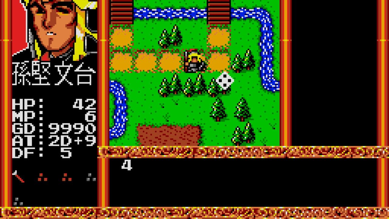 Screenshot for Rune Master III: Sangokushi Eiketsuden