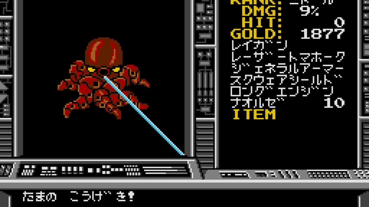 Screenshot for Randar II: Revenge of Death