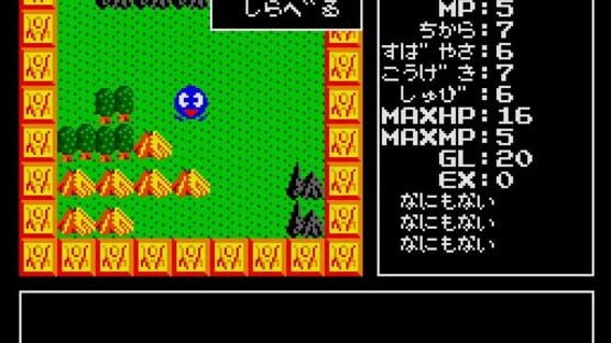 Screenshot for Randar no Bouken