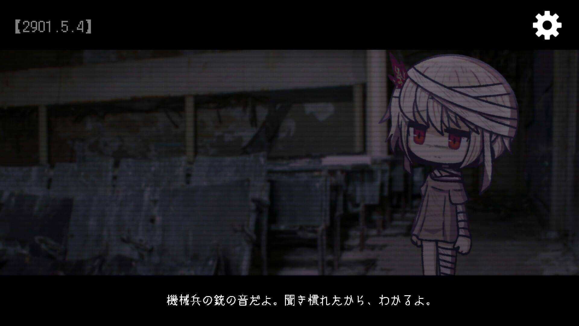 Screenshot for Memento*Fragment