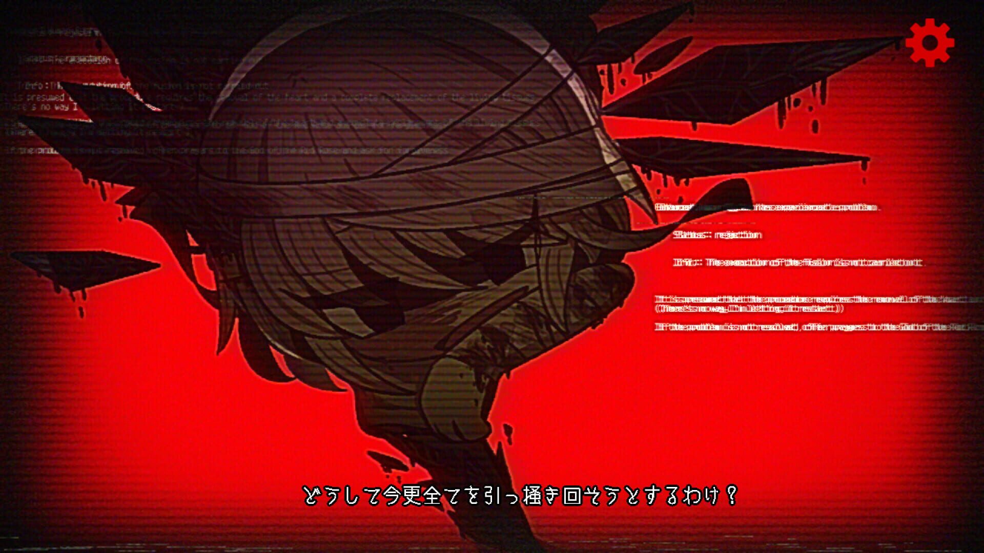 Screenshot for Memento*Fragment