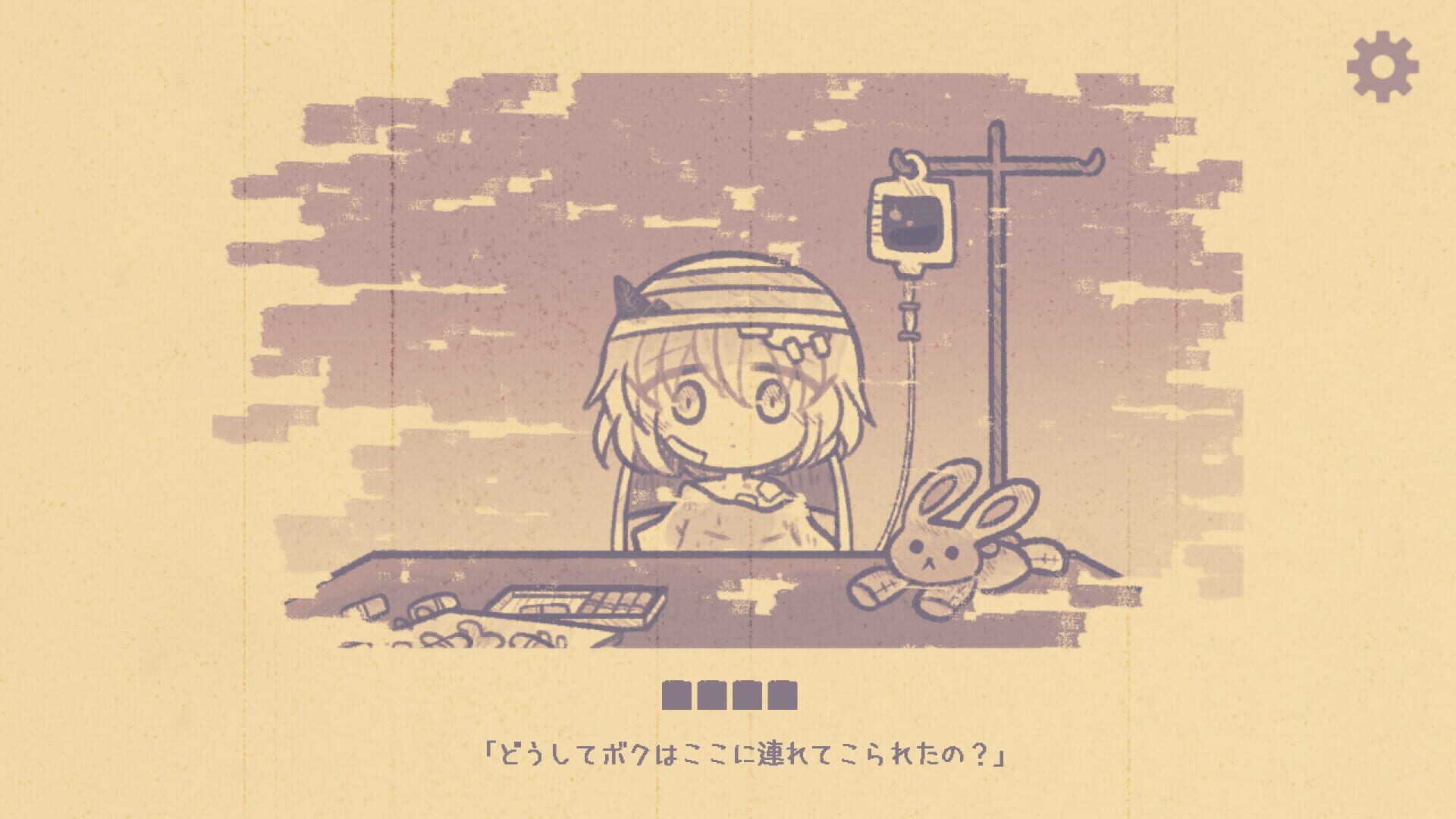 Screenshot for Memento*Fragment