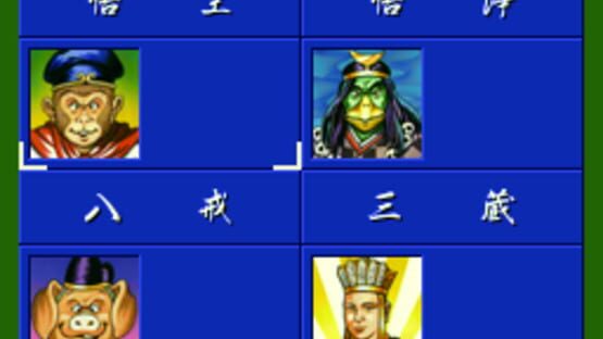 Screenshot for Mahjong Gokuu Tenjiku