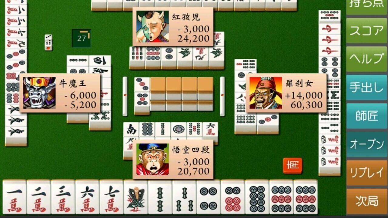 Screenshot for Mahjong Gokuu Tenjiku
