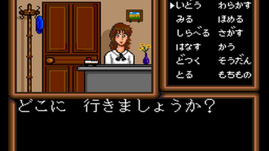Screenshot for Sadakichi Seven: Hideyoshi no Ougon
