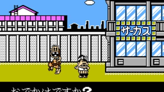 Screenshot for Heisei Tensai Bakabon