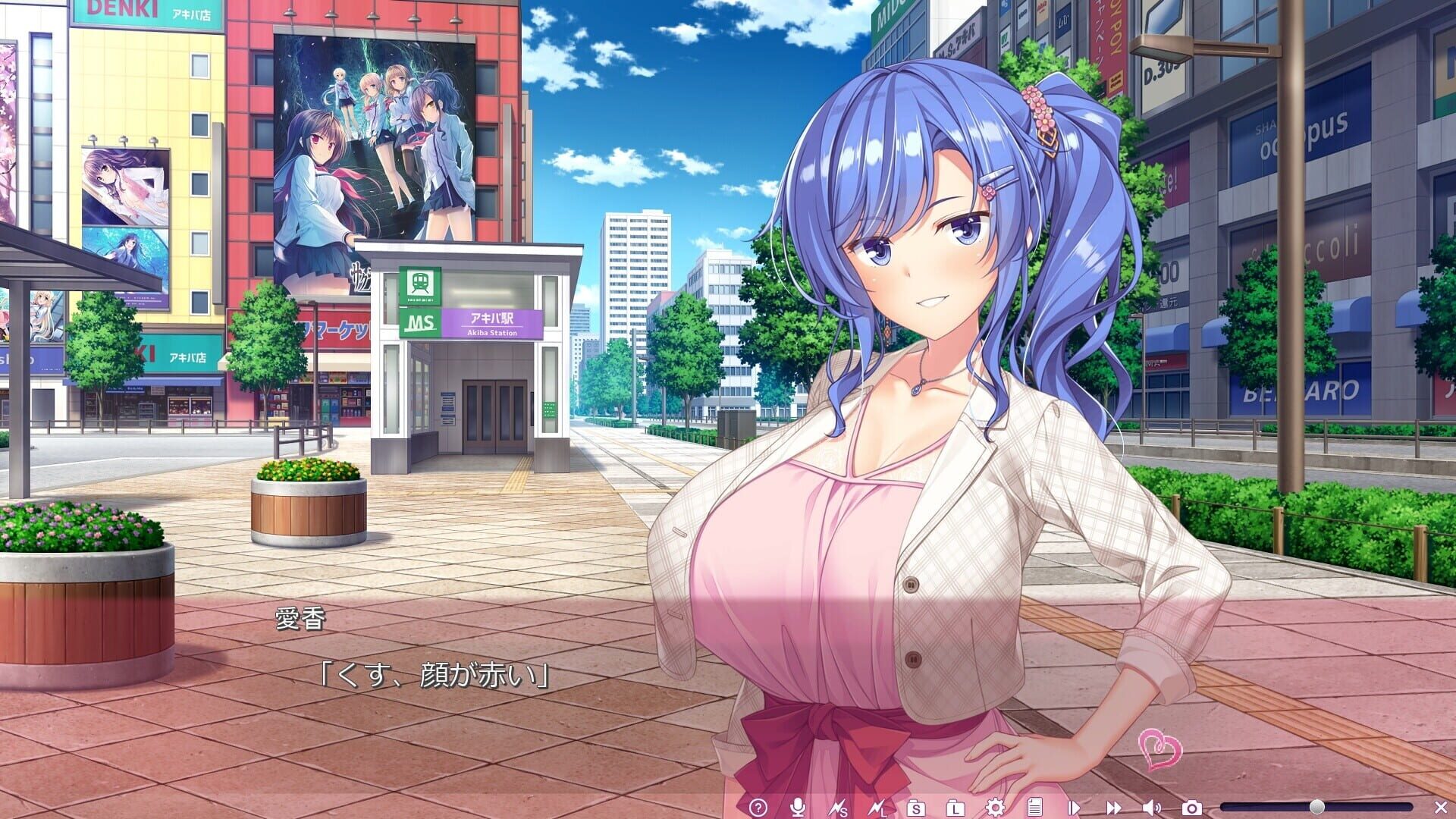 Screenshot for Yuunagi-sou no S-kyuu no Kanojo-tachi