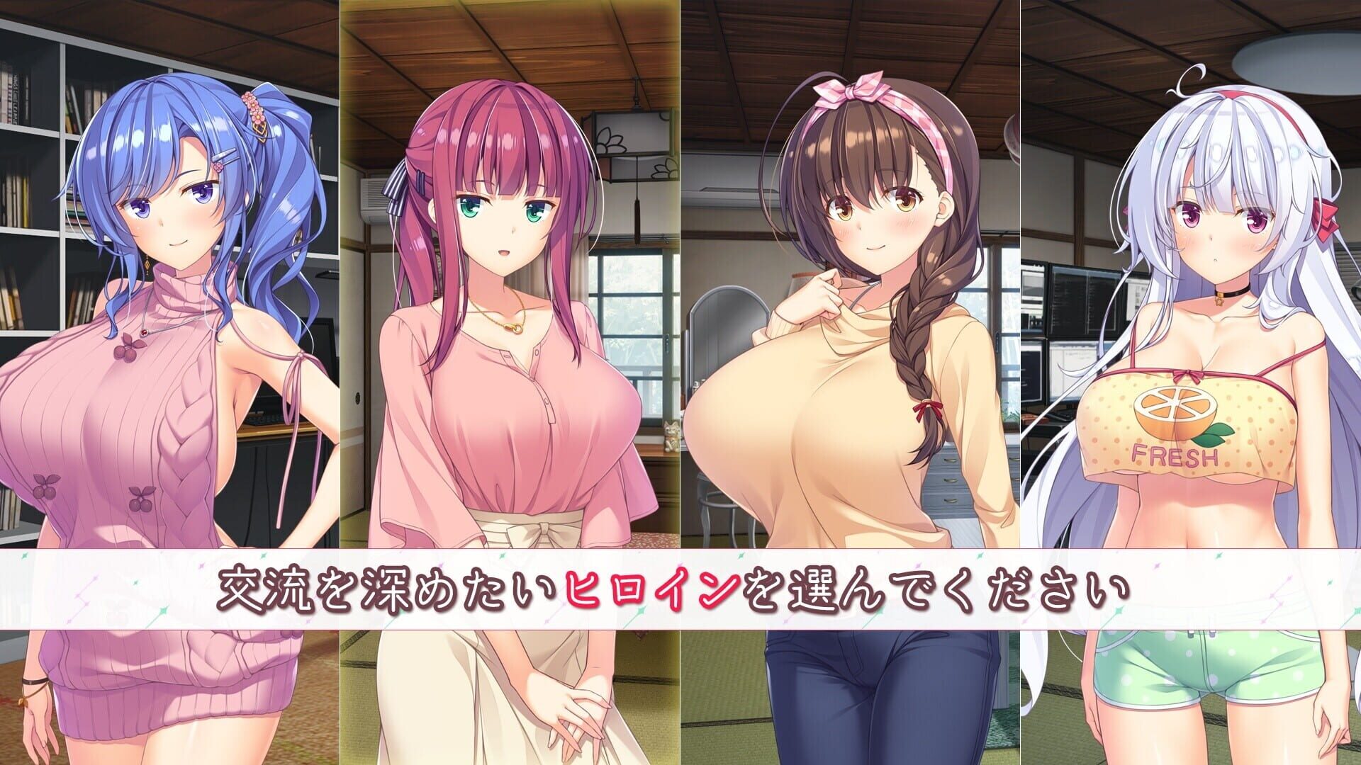 Screenshot for Yuunagi-sou no S-kyuu no Kanojo-tachi
