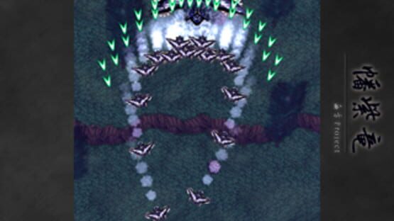 Screenshot for Banshiryuu