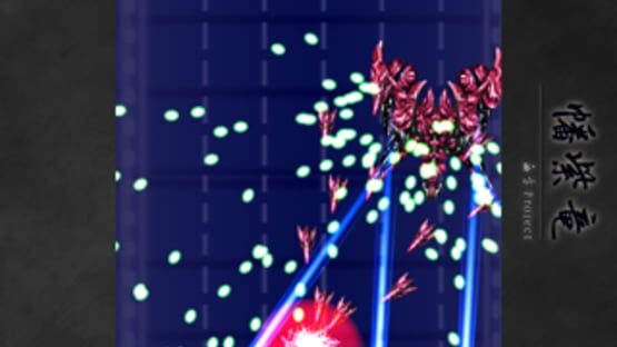 Screenshot for Banshiryuu