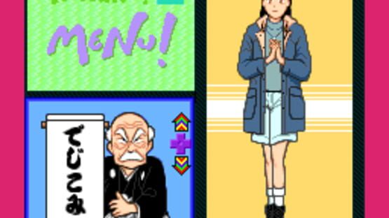 Screenshot for Yawara! 2