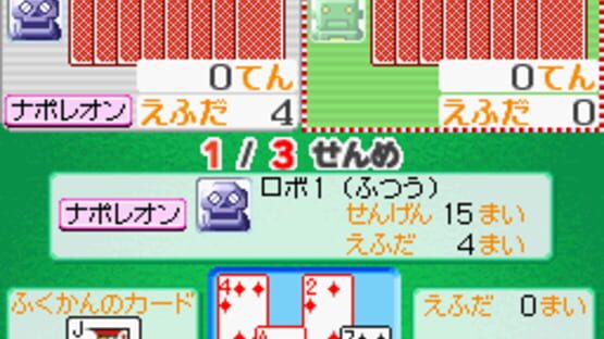 Screenshot for Daredemo Asobi Taizen