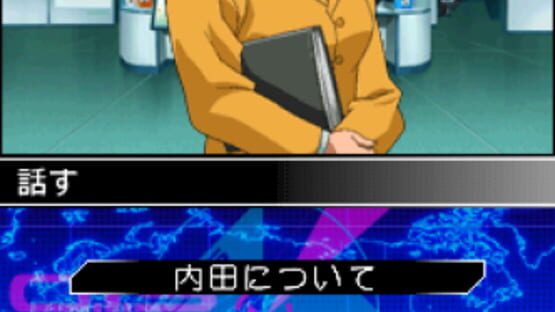 Screenshot for Project Hacker: Kakusei