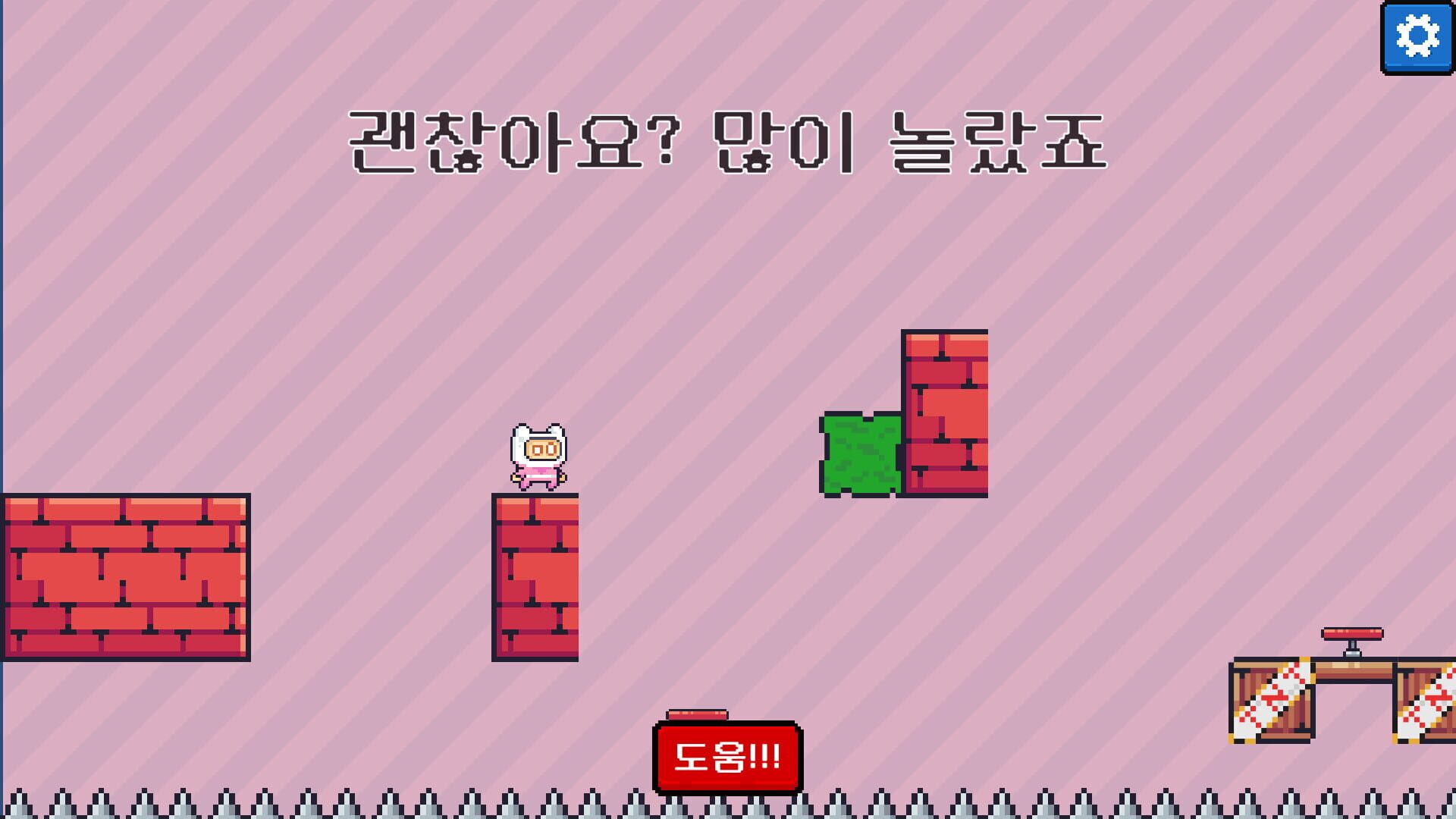 Screenshot for Please One More Block