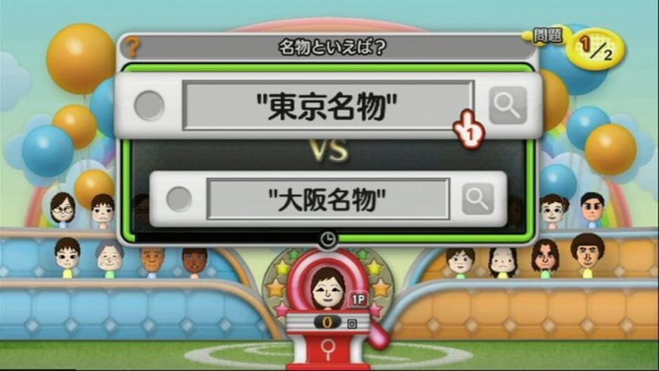 Screenshot for And-Kensaku