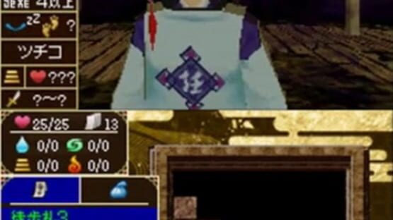Screenshot for Nintendoji