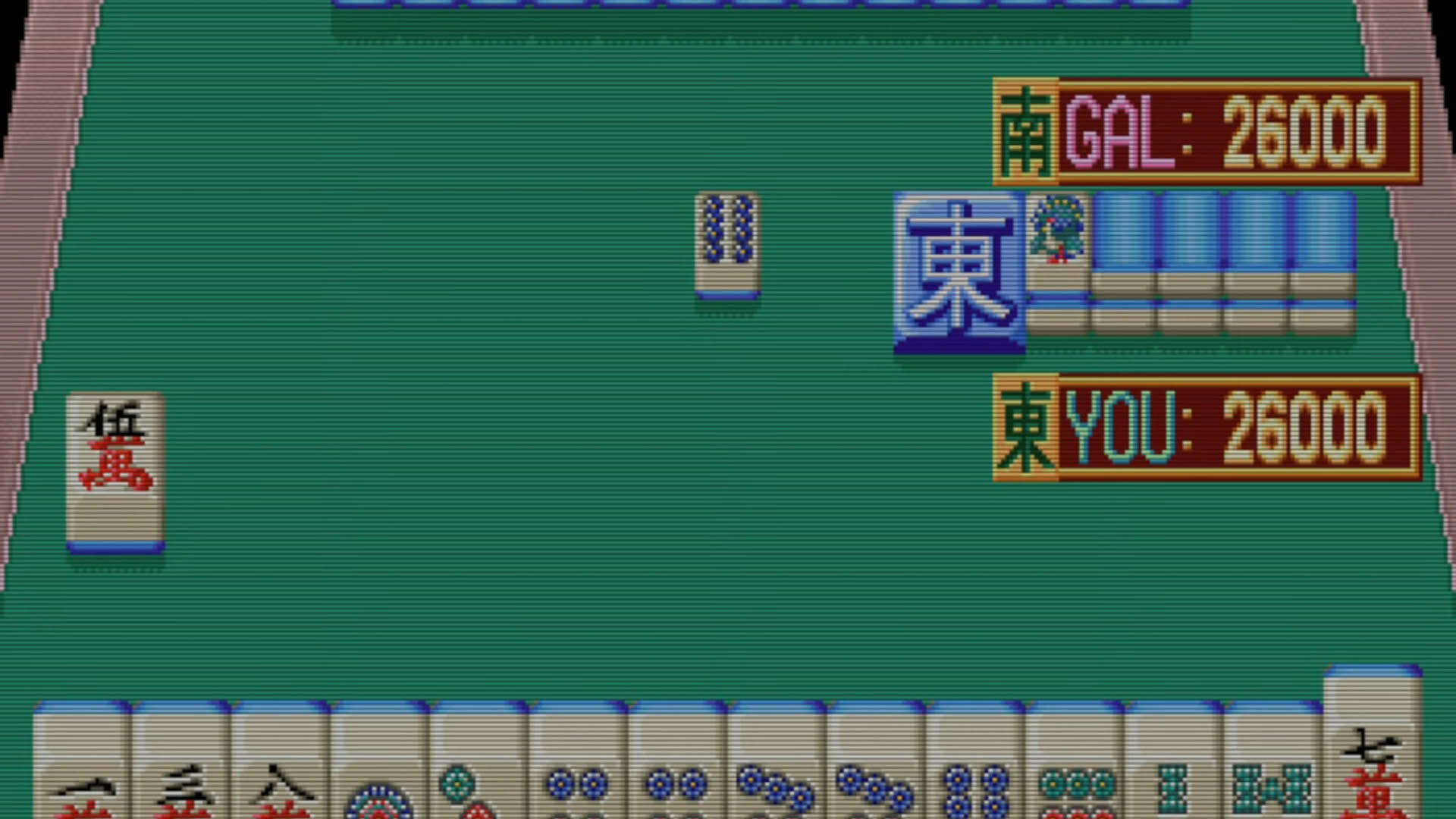 Screenshot for Idol Mahjong Final Romance 4