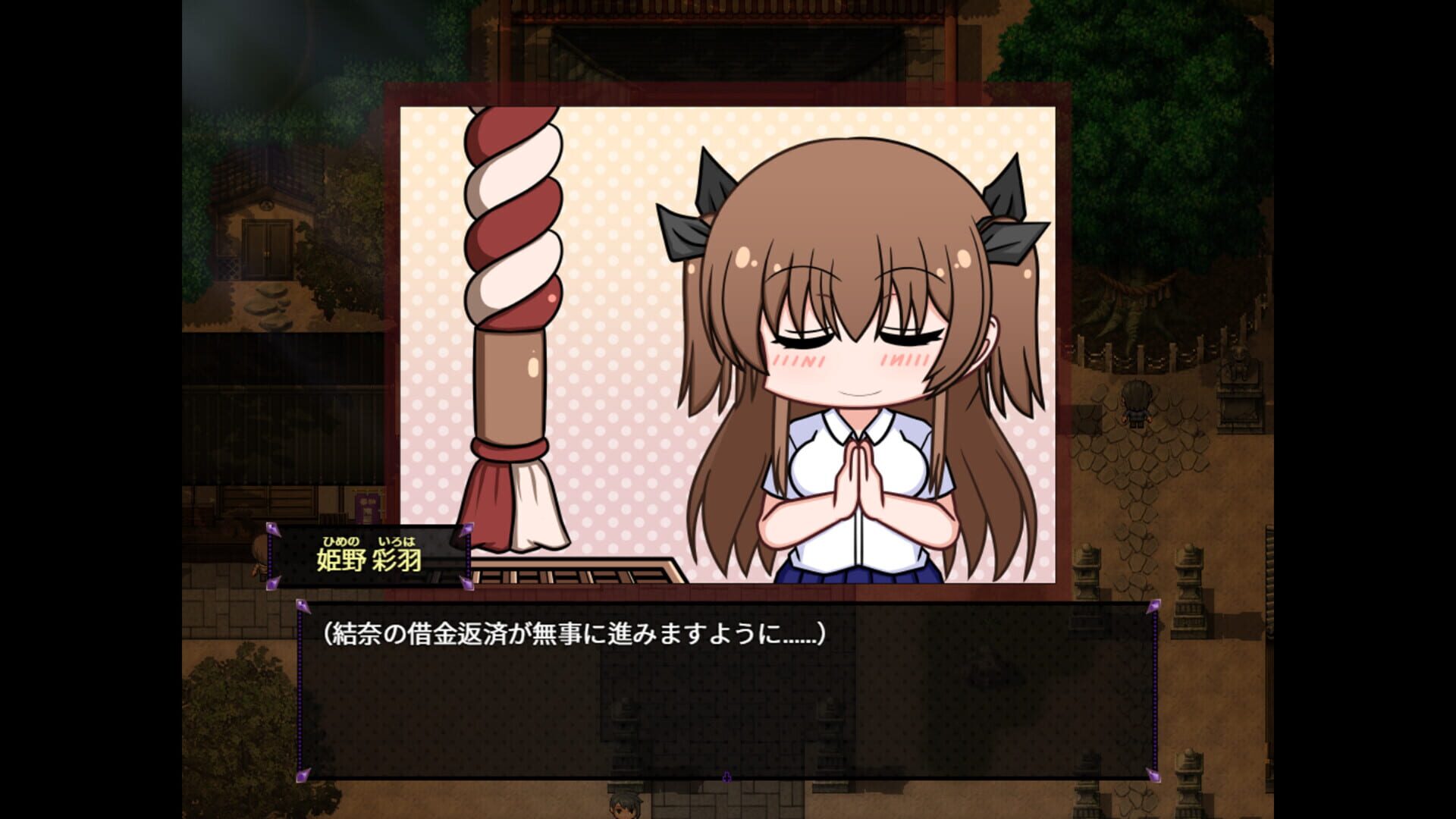 Screenshot for Do Disciplinary Committee Members Dream of Succubi?