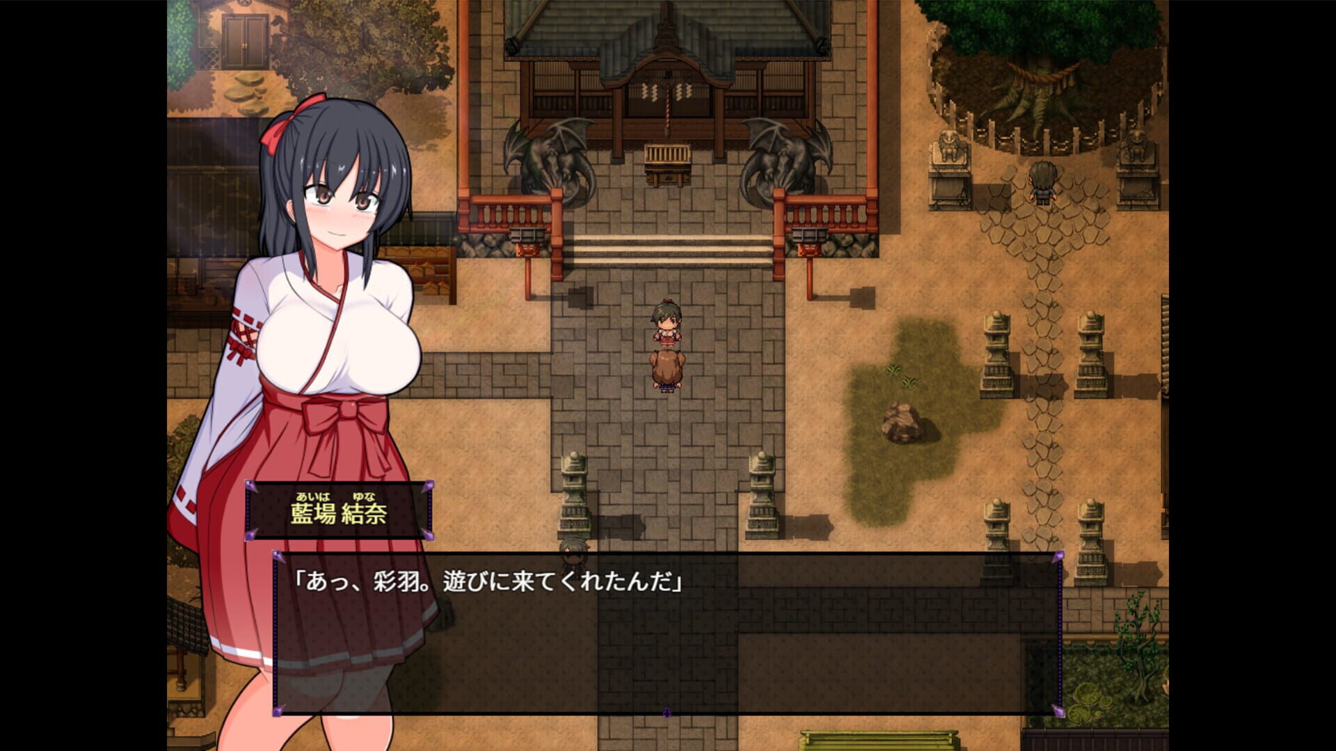 Screenshot for Do Disciplinary Committee Members Dream of Succubi?