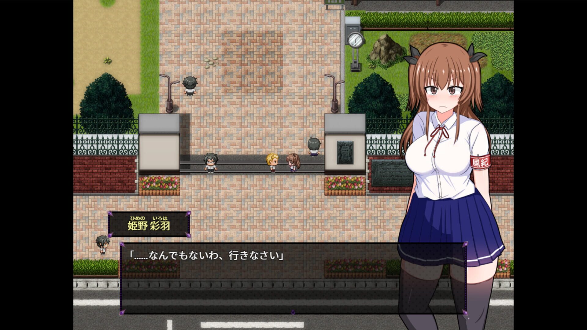 Screenshot for Do Disciplinary Committee Members Dream of Succubi?