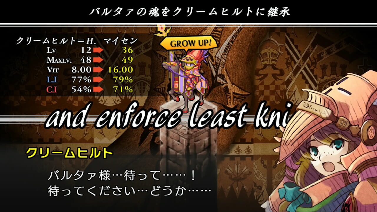 Screenshot for Knights in the Nightmare Remaster